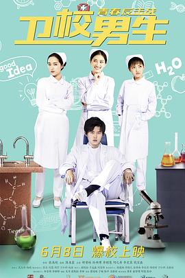 《深海异兽【影视说明】》电影高清完整版