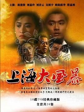 《撒哈拉奇兵》电影高清完整版