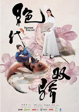 《神偷次世代粤语》电影高清完整版