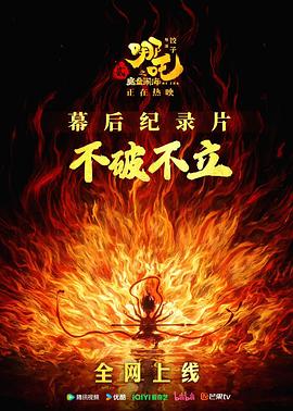 《双重人格》电影高清完整版