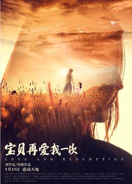 《渔枪》电影高清完整版