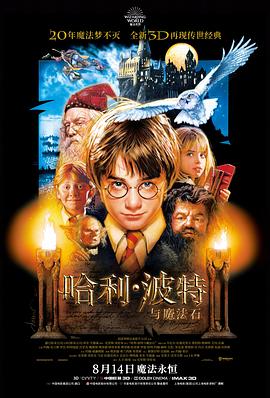 《天外魔花》电影高清完整版