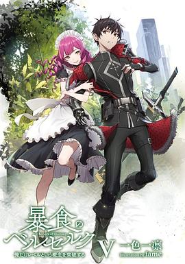 《天外魔花》电影高清完整版