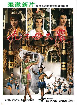 《胡桃夹子和四个王国》电影高清完整版