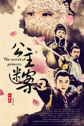 《胡桃夹子和四个王国》电影高清完整版