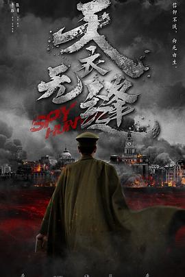 《天外江湖之落跑大神》动漫高清全集