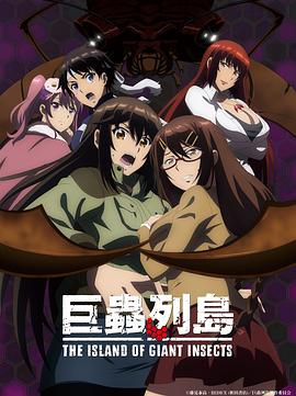 《恋途未卜 真人版》电影高清完整版