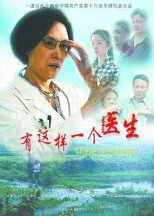 《一夜成名》电影高清完整版