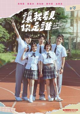 《向左看的男人，向右看的女性【影视说明】》电影高清完整版