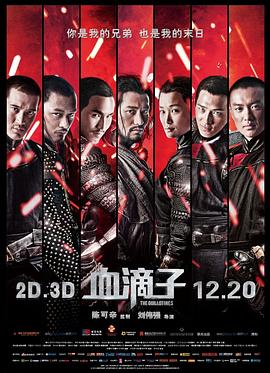 《森林里的熊先生蛰伏中》动漫高清全集