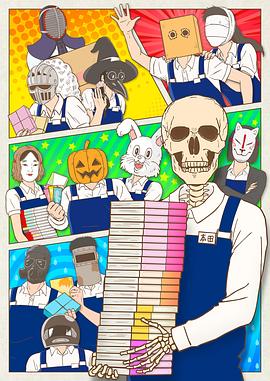 《反转胜》电影高清完整版
