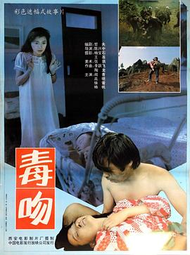 《龙兄鼠弟》电影高清完整版
