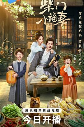 《抹大拉的玛丽亚》电影高清完整版