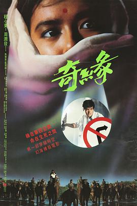 《史酷比：重返僵尸岛》动漫高清全集
