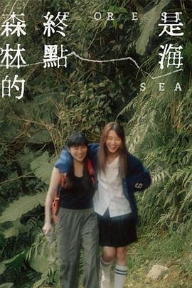 《真假铁马骝》电影高清完整版