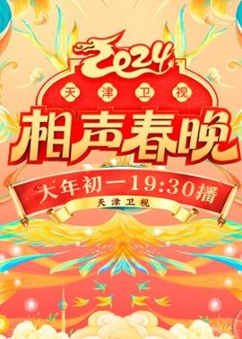 《远去的飞鹰》电视剧高清全集