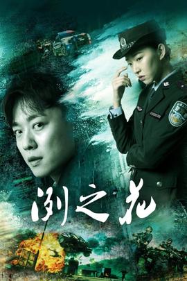 《午夜凶铃2(美版)》电影高清完整版