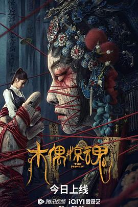 《你好，我叫多蕾丝》电影高清完整版