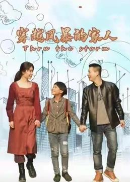 《逼迫男的一天》电影高清完整版