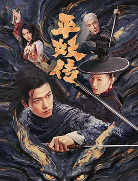 《两个人一双手》电影高清完整版