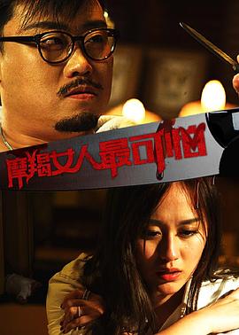 《你承继的香味》电视剧高清全集