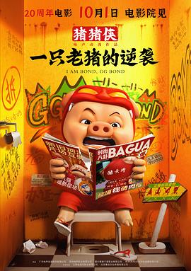 《你承继的香味》电视剧高清全集