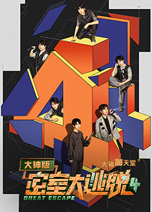 《近在咫尺的爱恋》电影高清完整版