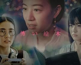 《恋上纯喫茶 3》电视剧高清全集