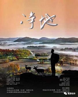 《欢喜家长群》电视剧高清全集