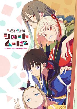 《夜合花》电影高清完整版