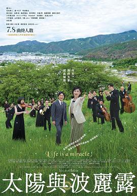 《白鬼魂传奇之绝命流亡》电影高清完整版
