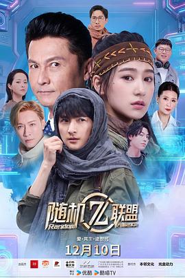 《赤脚鸣声》电影高清完整版
