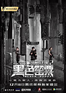 《酒酿的爱情》电影高清完整版