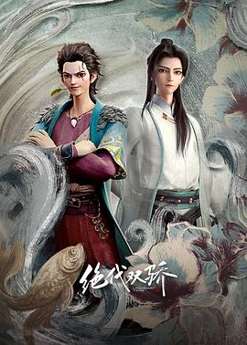 《华Doll*》动漫高清全集