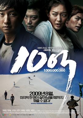 《特警霸王花》电影高清完整版