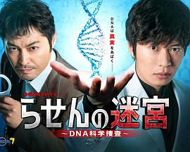 《耍酷一族》电影高清完整版