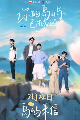 《如月疑云》电影高清完整版