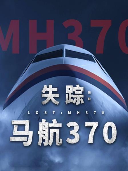 《丧命追击【影视说明】》电影高清完整版