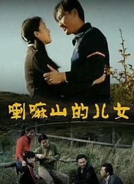 《天主发明女性》电影高清完整版