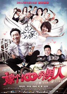 《圣诞契约》电影高清完整版