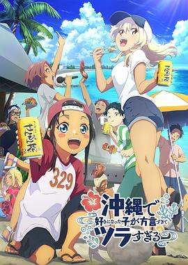 《漆黑之风 第四季》电视剧高清全集