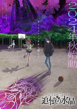 《鬼平犯科帐老盗之梦》电影高清完整版
