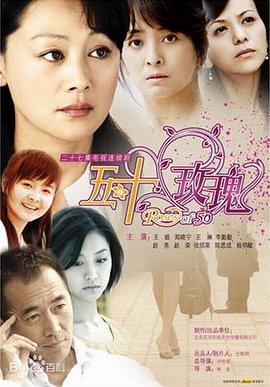 《加油二师兄》电影高清完整版