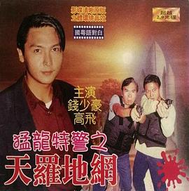《不是闹着玩的之欢喜喜剧村》电影高清完整版