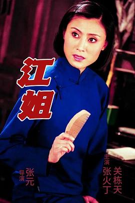 《异形：阻隔第一季》动漫高清全集