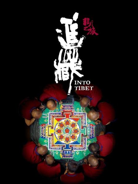 《小前提》电影高清完整版