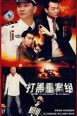 《天知道》电影高清完整版