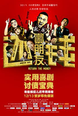 《蓝天使》电影高清完整版