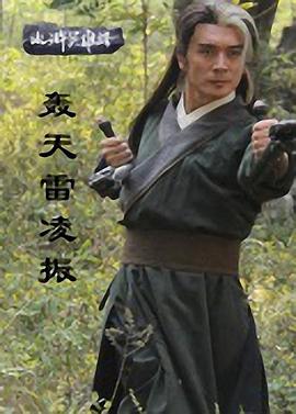 《火拼》电影高清完整版