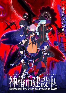 《胖子举动队》电影高清完整版